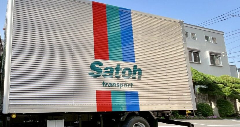 サトー運送のトラック